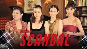 SCANDAL — foto 2