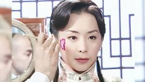 无盐女 — foto 1