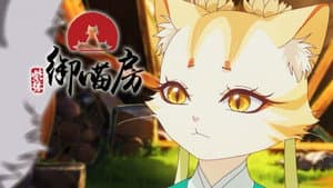 Episodio 7