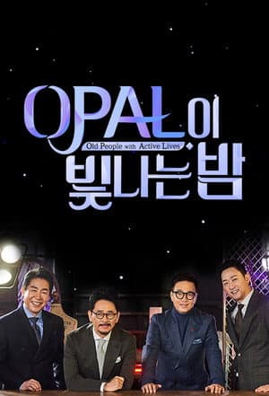 Temporada 1