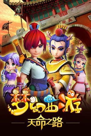 Temporada 1