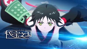 Episodio 2
