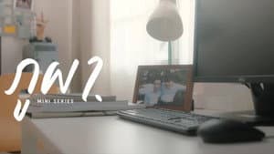 ภูผา | น่านฟ้า — foto 1