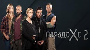 Heroკრატია — foto 2
