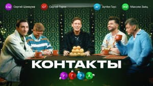 Episodio 4
