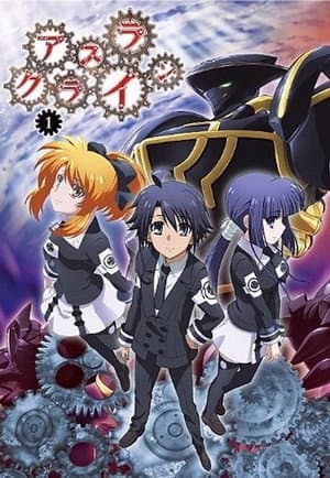 Temporada 1