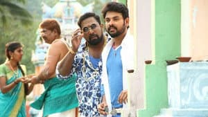 மன்னர் வகையறா — foto 10