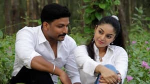 சவாரி — foto 1
