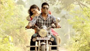 சினம் — foto 7