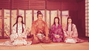 国盗り物語 — foto 1
