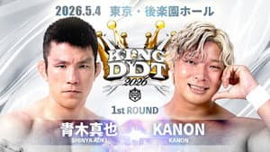 KING OF DDT 2026 1st ROUND — foto 3