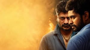 யானும் தீயவன் — foto 1