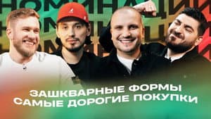 Номинации — foto 1