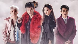 Una Odisea Coreana — foto 1