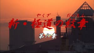 Episodio 6
