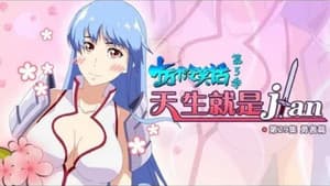 Episodio 29