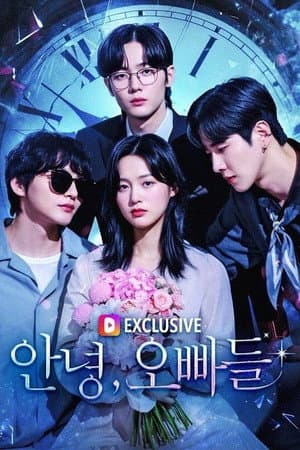 Temporada 1