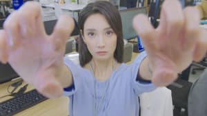 無能の鷹 — foto 8