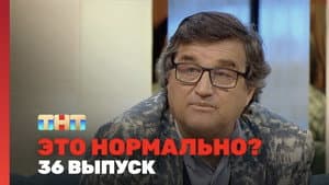 Episodio 36