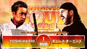 NJPW New Japan Soul 2025 - Day 8 — foto 8