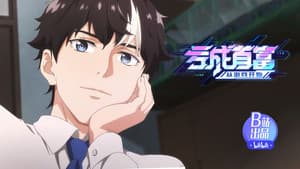 Episodio 2