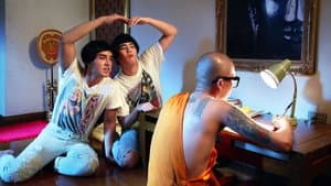 หลวงพี่แจ๊ส 5G — foto 3