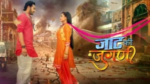 Jaat Ki Jugni — foto 1
