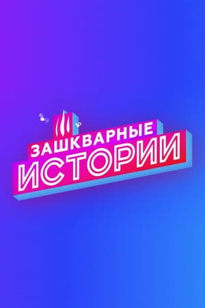 Temporada 4