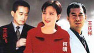 游戏规则 — foto 1