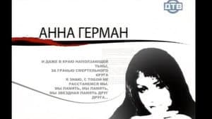 Episodio 10