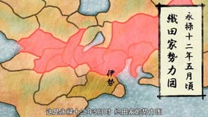Episodio 7