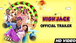 High Jack — foto 1