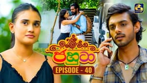 Episodio 40