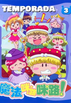 Temporada 3