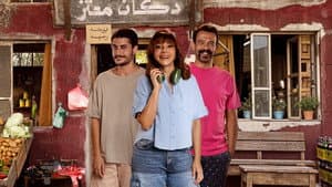 نسمات أيلول — foto 2