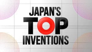 Japan's Top Inventions — foto 2