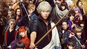 Gintama 2: Rompiendo las reglas — foto 9