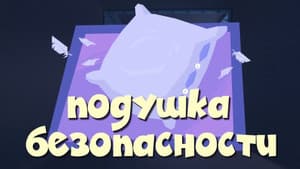 Episodio 36