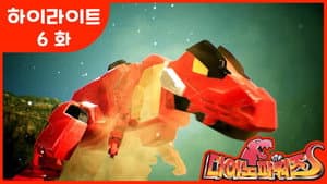 Episodio 6