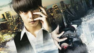 Tokyo Ghoul — foto 10