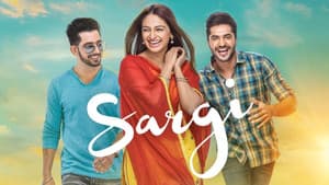Sargi — foto 1