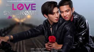 รักโคตรๆ โหดอย่างมึง — foto 5