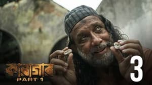 Episodio 3