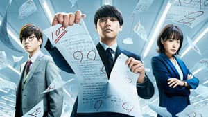 二月の勝者－絶対合格の教室－ — foto 1