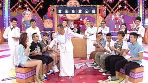Episodio 13