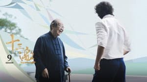 Episodio 5