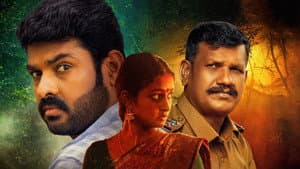 பரமசிவன் பாத்திமா — foto 1