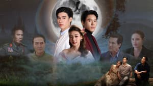 สลักรักในแสงจันทร์ — foto 5