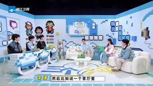 Episodio 6