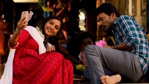 வதந்தி — foto 8